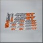 ADESIVI MZ GT ARANCIO (MZ1704)