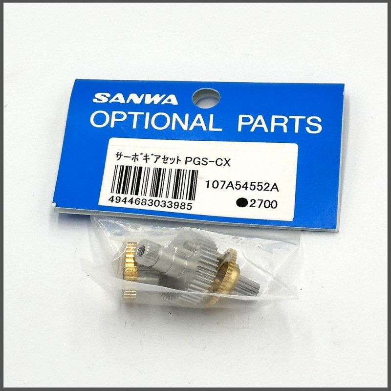 Pgs-cx servo gear set (107A54552A)