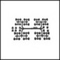 Suspension bracket inserts (40) SRX8T (SER601091)